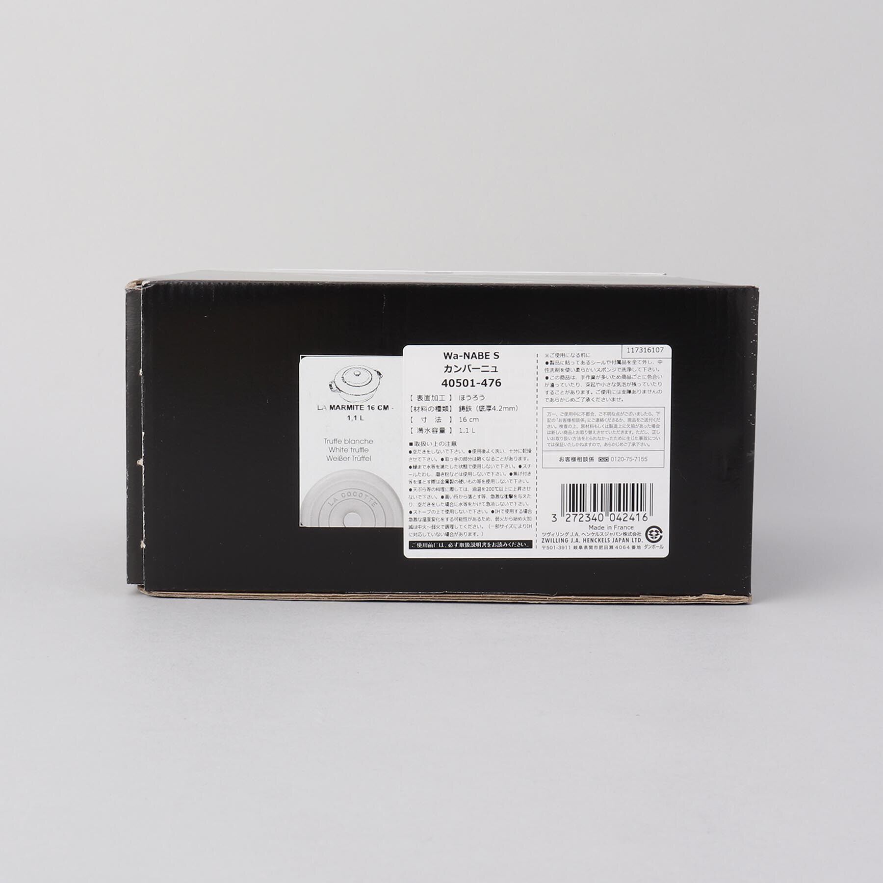 212 KITCHEN STORE「Wa-NABE S カンパーニュ ＜Staub ストウブ ＞」|食器・キッチングッズ|