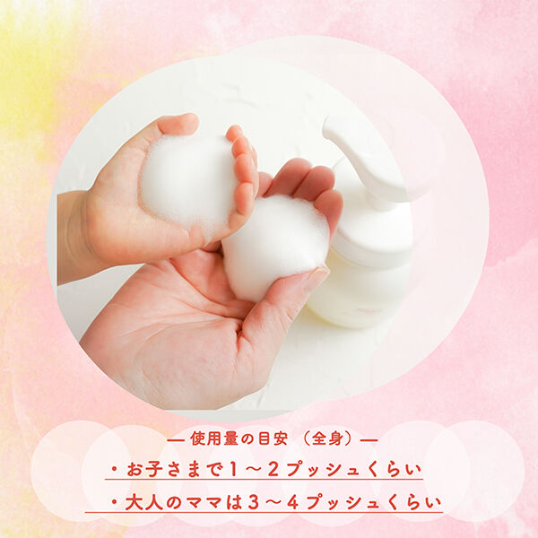  「Spa treatment(スパトリートメント) ママ＆ベビーパーフェクトウォッシュ (500ml)」|その他|