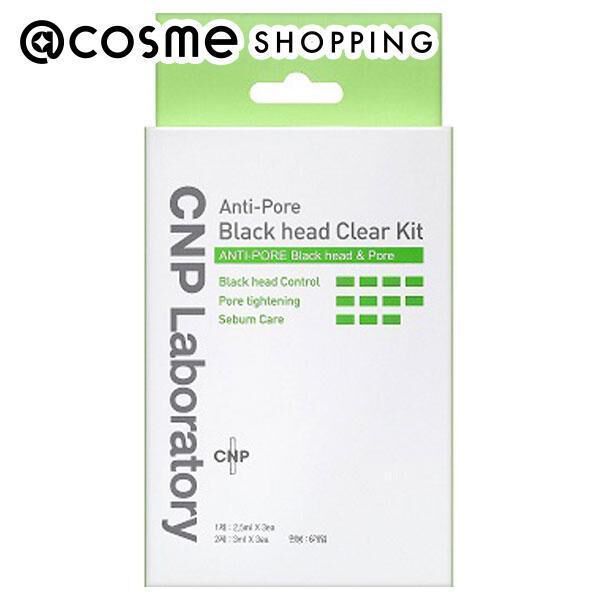 CNP laboratory「CNP Laboratory（シーエヌピーラボラトリー） ブラックヘッド クリアキット (3回分)」|コスメ雑貨|その他