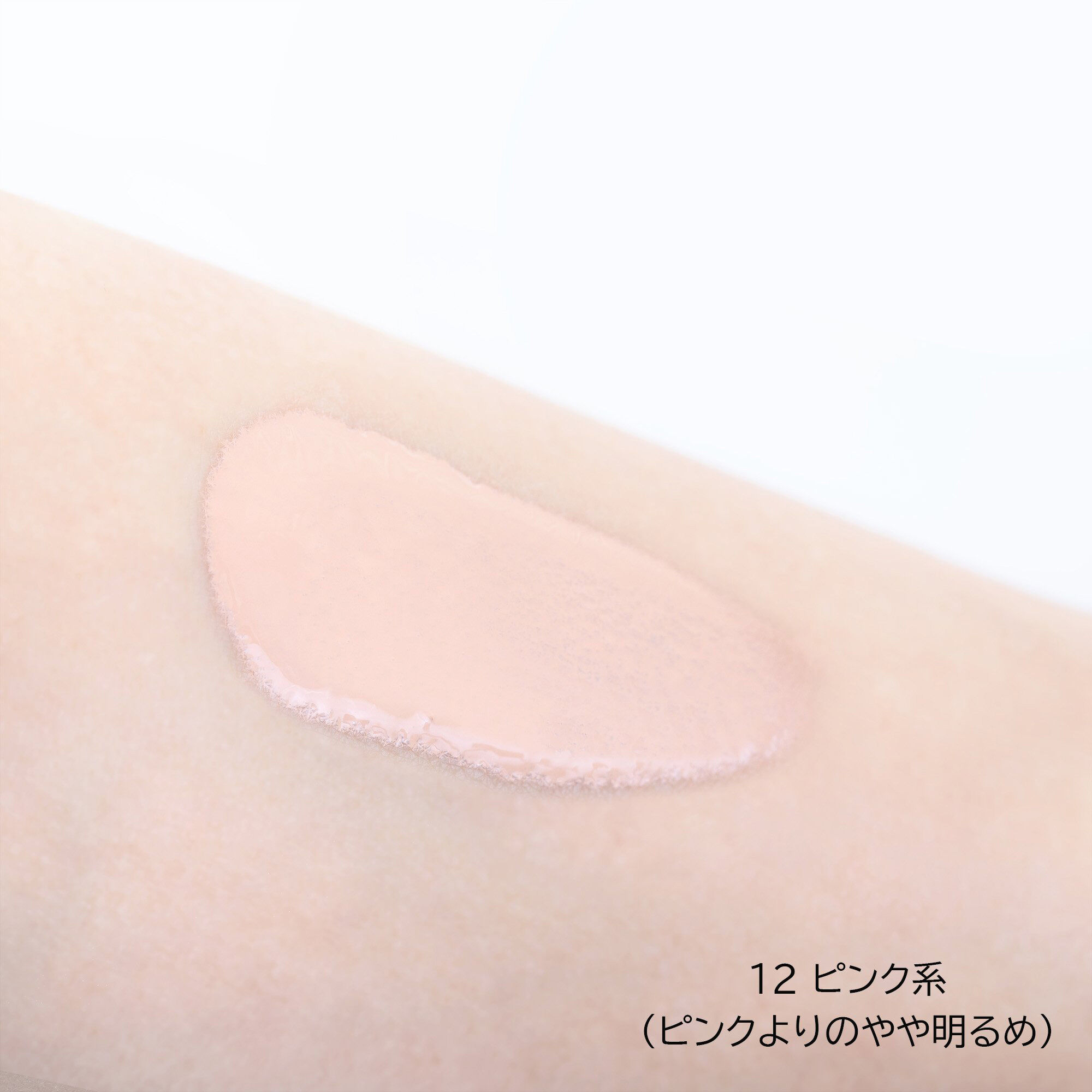  「綾花 ブライト アップ リキッド ファンデーション 12(ピンク系) (30mL)」|ファンデーション|