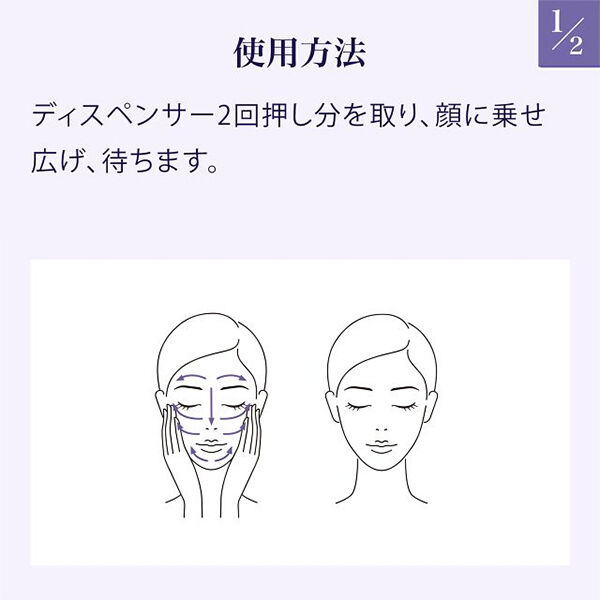  「リバイタル スキンラップ 詰替え/まろやかなテクスチャー/フレッシュフローラルの香り (80mL)」|乳液|