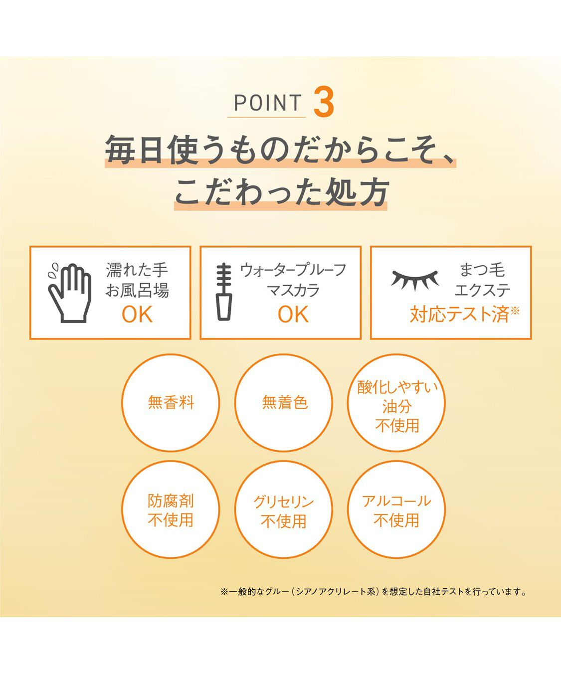 ORBIS「ORBIS オルビス ザ クレンジング オイル つめかえ用 110mL」|クレンジング|