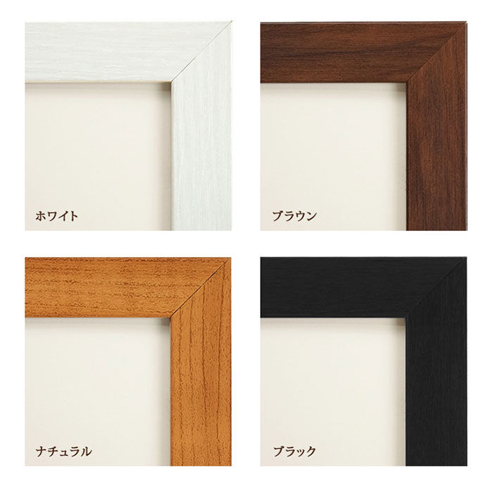 BACKYARD FAMILY「フレーム 正方形 通販 ハンカチ額 25角 250mm&times;250mm 25cm 額縁」|その他|