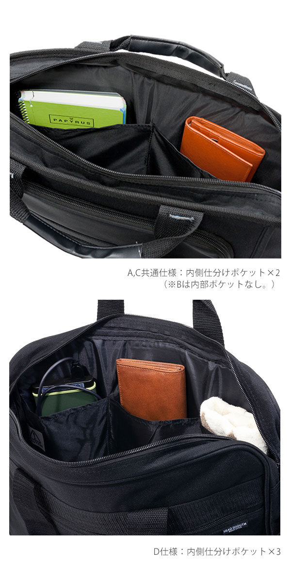 BACKYARD FAMILY「ビジネスバッグ メンズ 通販 2way 40代 ナイロン おしゃれ トートバッグ 大容量 ブラック」|ビジネスバッグ|