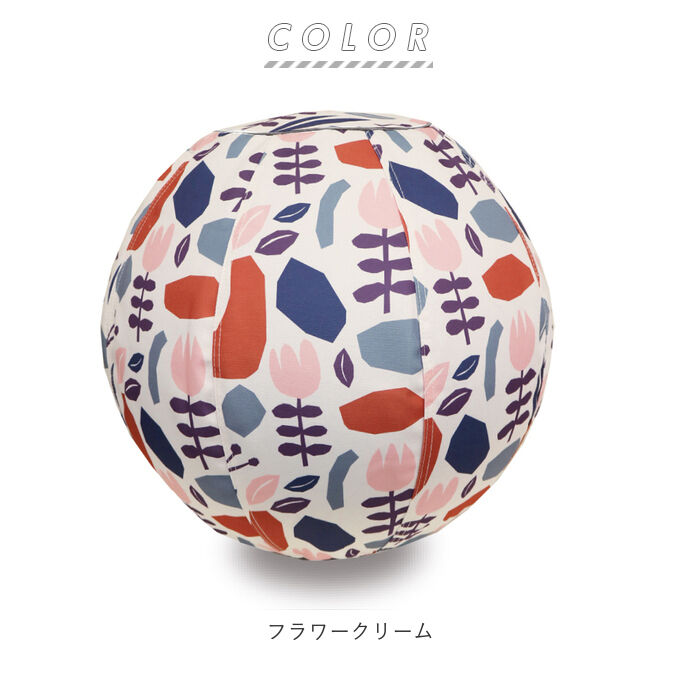 BACKYARD FAMILY「バランスボール 55cm 通販 椅子 55 北欧デザイン おしゃれ ブランド モイク 椅子」|その他|