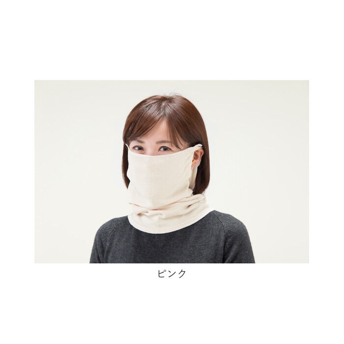 BACKYARD FAMILY「ネックウォーマー レディースシルク 通販 綿 シルク マスク ガーゼ 洗える おしゃれ あったか」|その他|