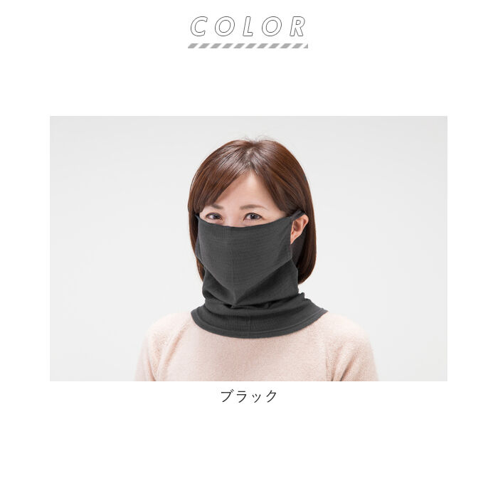 BACKYARD FAMILY「ネックウォーマー レディースシルク 通販 綿 シルク マスク ガーゼ 洗える おしゃれ あったか」|その他|