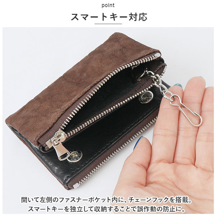 BACKYARD FAMILY「キーケース メンズ スマートキー 通販 ZOO ZKC-032 ズー 象革 レザーキーケース」|その他|