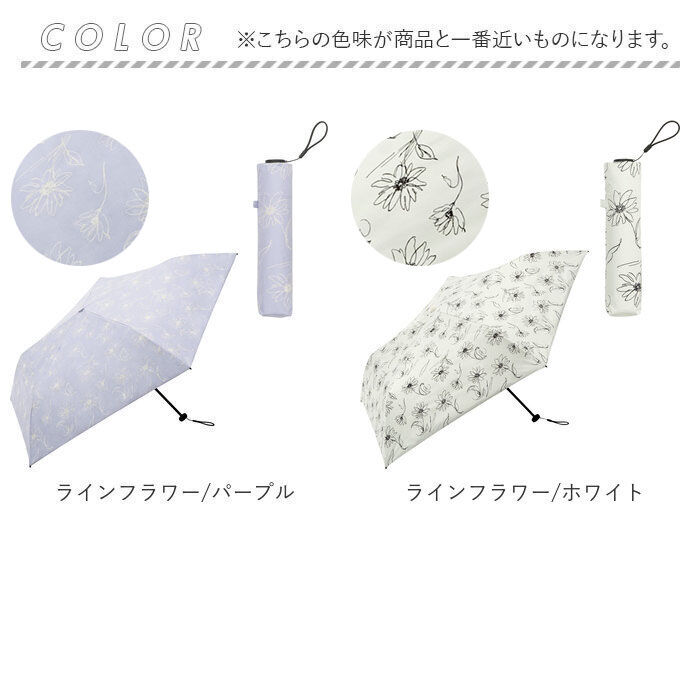 BACKYARD FAMILY「ビコーズ 傘 because 通販 折りたたみ傘 日傘 遮光 晴雨兼用傘 折り畳み傘 晴雨兼用」|傘|