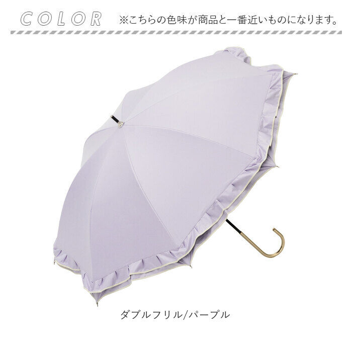 BACKYARD FAMILY「because ビコーズ 晴雨兼用傘 長傘 遮熱性 通販 傘 雨傘 日傘 晴雨兼用 UVカット」|傘|