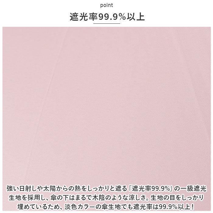 BACKYARD FAMILY「because ビコーズ 晴雨兼用傘 長傘 遮熱性 通販 傘 雨傘 日傘 晴雨兼用 UVカット」|傘|