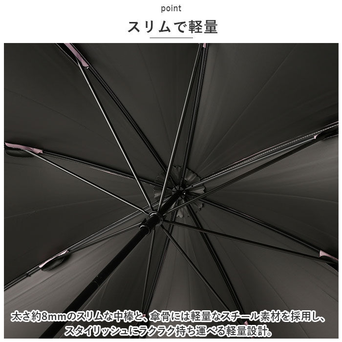 BACKYARD FAMILY「because ビコーズ 晴雨兼用傘 長傘 遮熱性 通販 傘 雨傘 日傘 晴雨兼用 UVカット」|傘|