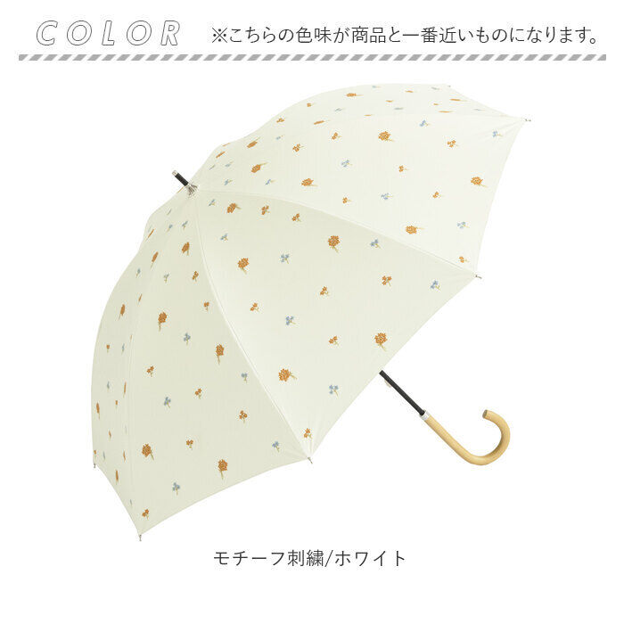 BACKYARD FAMILY「because ビコーズ 晴雨兼用傘 長傘 遮熱性 通販 傘 雨傘 日傘 晴雨兼用 UVカット」|傘|