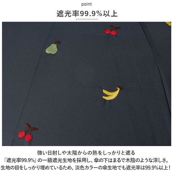 BACKYARD FAMILY「because ビコーズ 晴雨兼用傘 長傘 遮熱性 通販 傘 雨傘 日傘 晴雨兼用 UVカット」|傘|