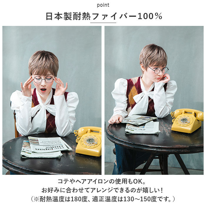 BACKYARD FAMILY「プリシラ ウィッグ 通販 BO-06 フルウィッグ 帽子ウィッグ かつら カツラ つけ毛」|ヘアスタイリング|