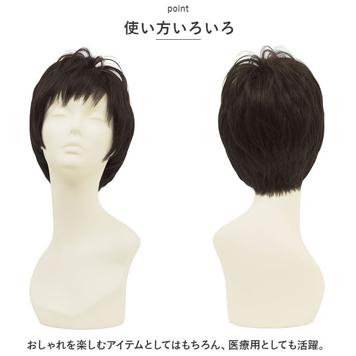 BACKYARD FAMILY「プリシラ ウィッグ 通販 BO-06 フルウィッグ 帽子ウィッグ かつら カツラ つけ毛」|ヘアスタイリング|