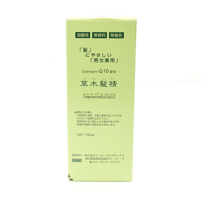 BACKYARD FAMILY「ヘアエッセンス 通販 日本製 草木髪精 ハーブ 150ml ヘアトニック ヘアケア 頭皮ケア」|ヘアスタイリング|