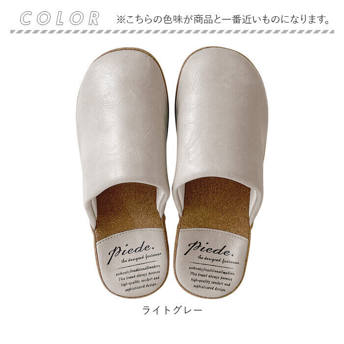 BACKYARD FAMILY「スリッパ 厚底 通販 ルームシューズ 前詰まりスリッパ ルームスリッパ 室内履き メンズ」|ルームシューズ|