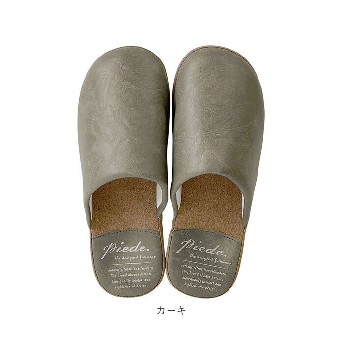 BACKYARD FAMILY「スリッパ 厚底 通販 ルームシューズ 前詰まりスリッパ ルームスリッパ 室内履き メンズ」|ルームシューズ|