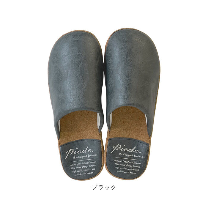 BACKYARD FAMILY「スリッパ 厚底 通販 ルームシューズ 前詰まりスリッパ ルームスリッパ 室内履き メンズ」|ルームシューズ|