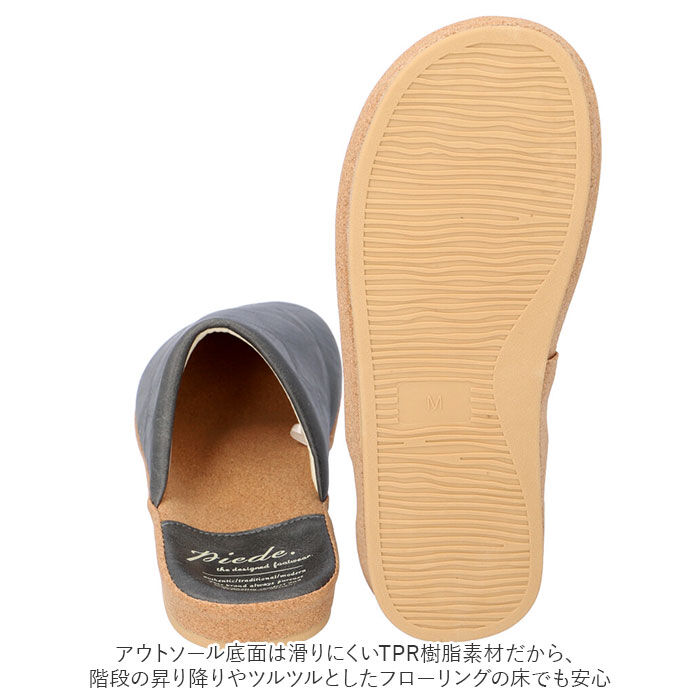 BACKYARD FAMILY「スリッパ 厚底 通販 ルームシューズ 前詰まりスリッパ ルームスリッパ 室内履き メンズ」|ルームシューズ|