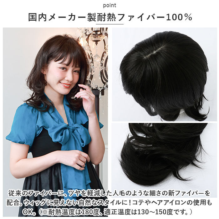 BACKYARD FAMILY「プリシラ ウィッグ A-699 PRISILA 通販 フルウィッグ 自然 かつら 女性 耐熱」|ヘアスタイリング|