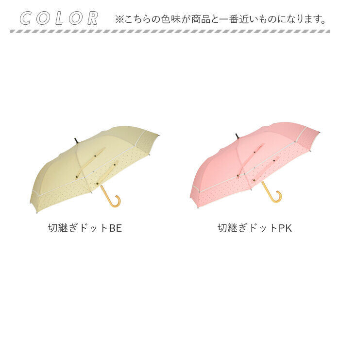 BACKYARD FAMILY「傘 晴雨兼用 通販 レディース トランスフォーム 日傘 雨傘 遮光 UVカット 晴雨兼用傘」|傘|