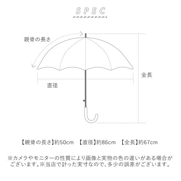 BACKYARD FAMILY「晴雨兼用 長傘 50cm 通販 晴雨兼用傘 傘 かさ レディース 雨傘 日傘 パラソル」|傘|