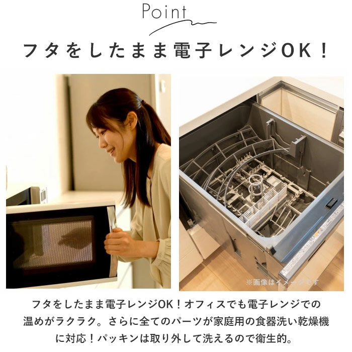 BACKYARD FAMILY「弁当箱 1段 600 通販 ランチボックス 一段 お弁当箱 600ml 女子 男子 フタをしたまま」|食器・キッチングッズ|