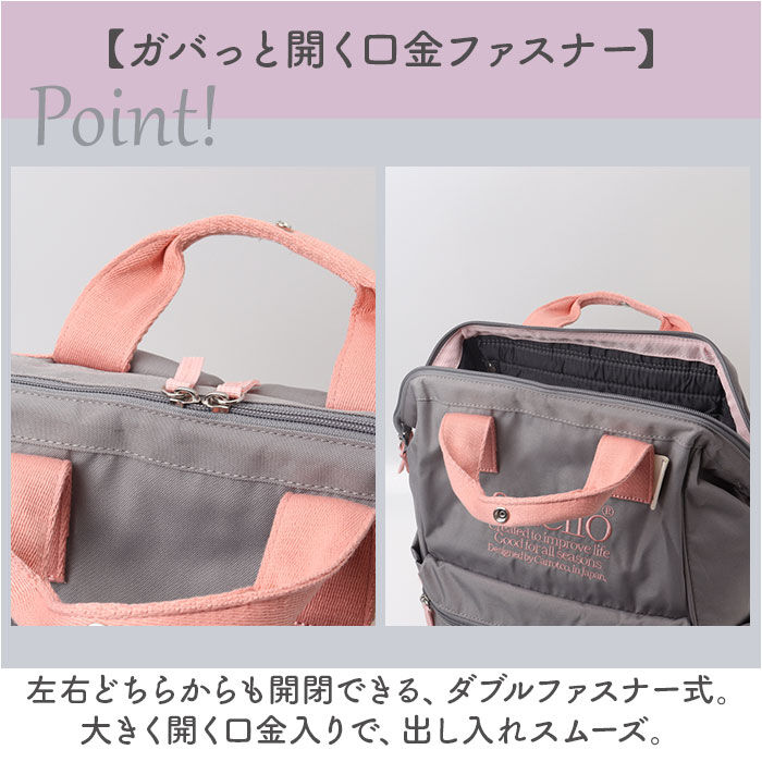 anello「アネロ anello リュック AIB4674 通販 リュックサック 口金リュック 通勤 通学」|リュック|