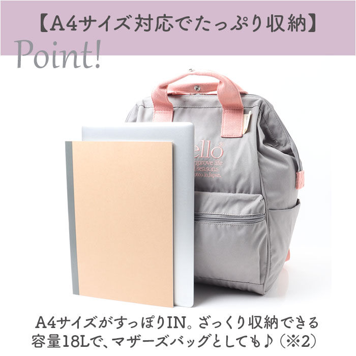 anello「アネロ anello リュック AIB4674 通販 リュックサック 口金リュック 通勤 通学」|リュック|