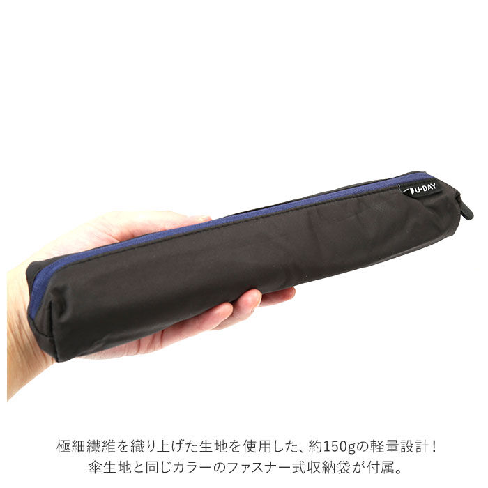 BACKYARD FAMILY「because ビコーズ 折りたたみ傘 軽量 通販 親骨 55cm 耐風 風に強い 雨傘」|傘|