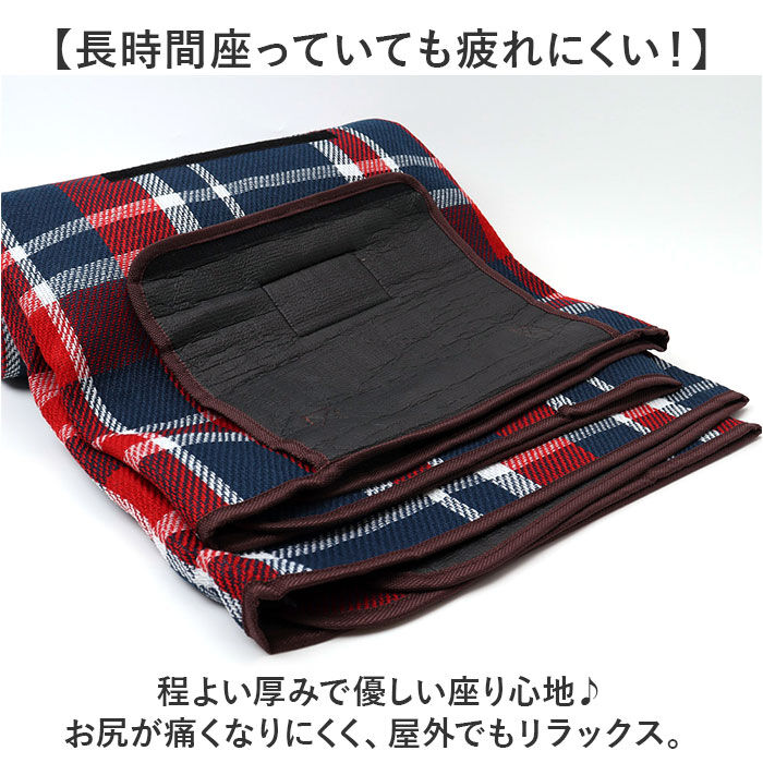 BACKYARD FAMILY「レジャーシート 150&times;200cm 通販 ピクニックシート キャンプマット レジャーマット 敷物」|その他|