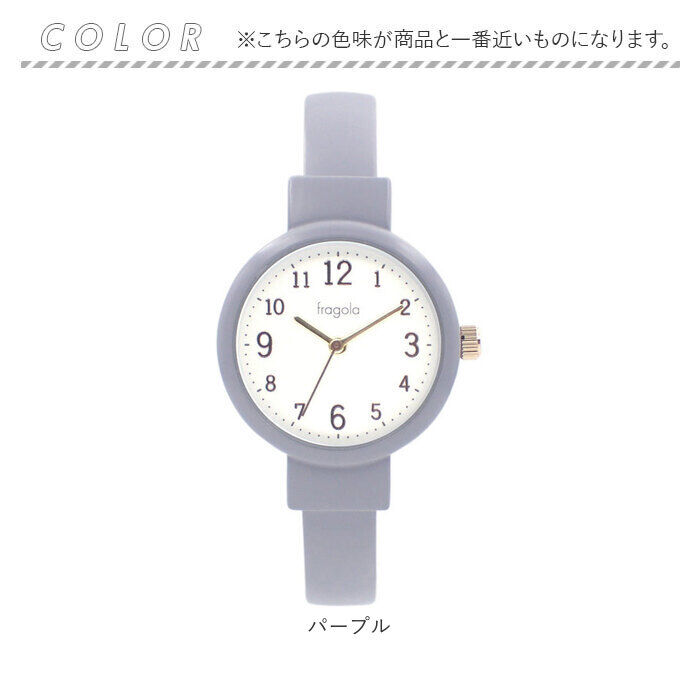 BACKYARD FAMILY「fragola 腕時計 通販 日本製ムーブメント リストウォッチ レディース 腕時計レディース」|腕時計|