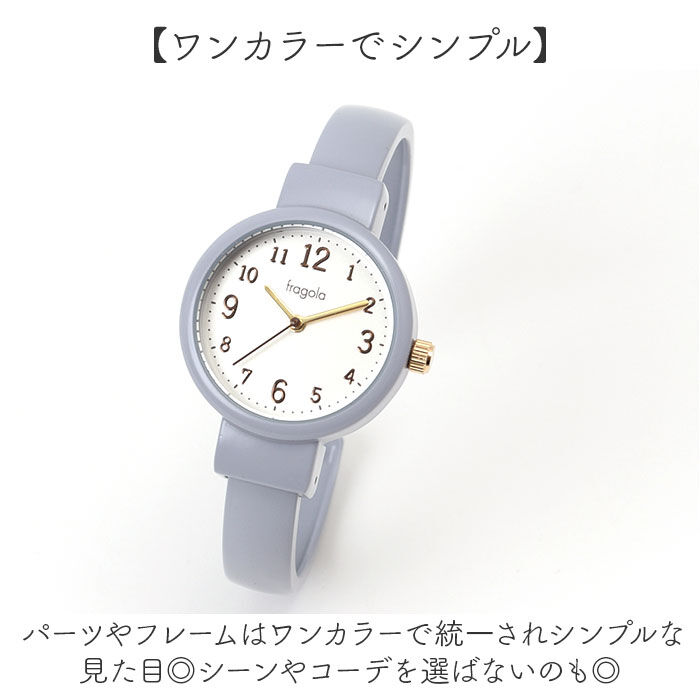 BACKYARD FAMILY「fragola 腕時計 通販 日本製ムーブメント リストウォッチ レディース 腕時計レディース」|腕時計|