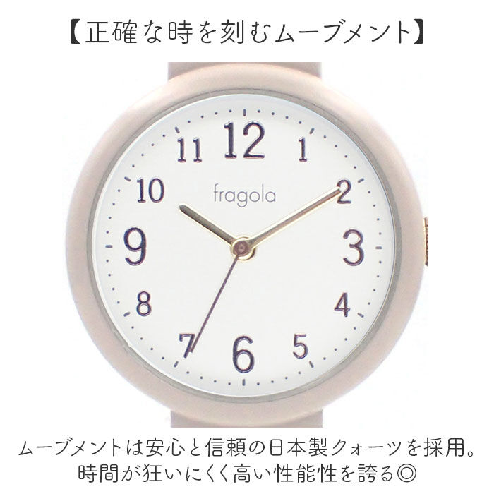 BACKYARD FAMILY「fragola 腕時計 通販 日本製ムーブメント リストウォッチ レディース 腕時計レディース」|腕時計|