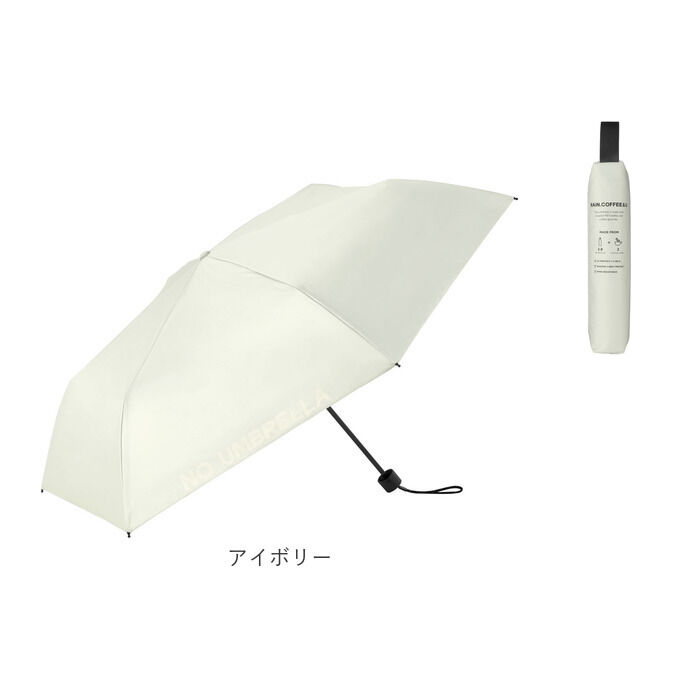 BACKYARD FAMILY「U-DAY ユーデイ 折りたたみ傘 再生生地 通販 晴雨兼用傘 折り畳み傘 傘 かさ カサ 雨傘」|傘|