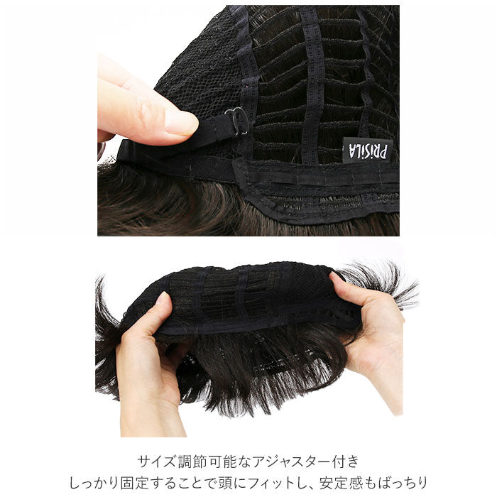 BACKYARD FAMILY「プリシラ ウィッグ フルウィッグ 通販 ショート 自然 ボブ 黒髪 大人 コスプレ かつら 着物」|ヘアスタイリング|