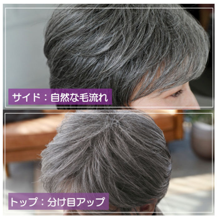 BACKYARD FAMILY「プリシラ ウィッグ フルウィッグ 通販 ショート 自然 ボブ 黒髪 大人 コスプレ かつら 着物」|ヘアスタイリング|