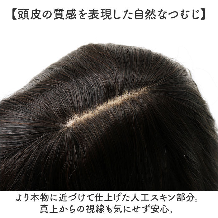 BACKYARD FAMILY「プリシラ prisila ウイッグ フルウィッグ A-715 通販 オールウィッグ ウィッグ」|ヘアスタイリング|