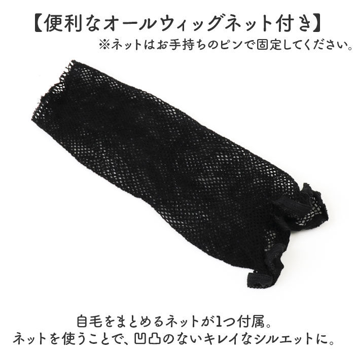 BACKYARD FAMILY「プリシラ prisila ウイッグ フルウィッグ A-715 通販 オールウィッグ ウィッグ」|ヘアスタイリング|