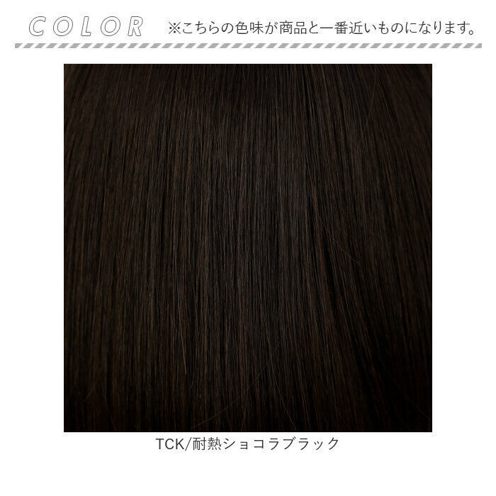 BACKYARD FAMILY「プリシラ prisila ウイッグ フルウィッグ A-715 通販 オールウィッグ ウィッグ」|ヘアスタイリング|