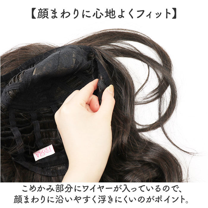 BACKYARD FAMILY「プリシラ prisila ウイッグ フルウィッグ A-715 通販 オールウィッグ ウィッグ」|ヘアスタイリング|