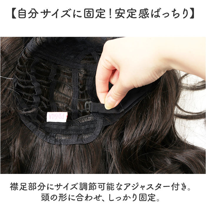 BACKYARD FAMILY「プリシラ prisila ウイッグ フルウィッグ A-715 通販 オールウィッグ ウィッグ」|ヘアスタイリング|