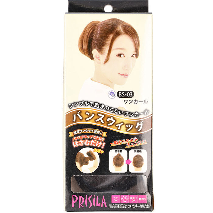 BACKYARD FAMILY「プリシラ 部分 ウィッグ prisila 通販 部分ウィッグ ポイントウィッグ お団子 かぶせる」|ヘアスタイリング|