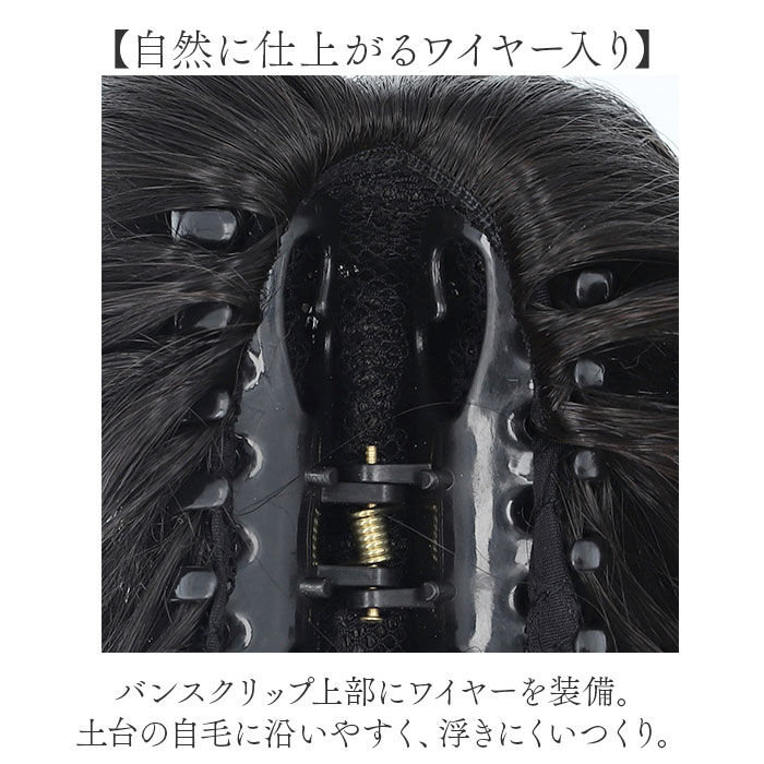 BACKYARD FAMILY「プリシラ 部分 ウィッグ prisila 通販 部分ウィッグ ポイントウィッグ お団子 かぶせる」|ヘアスタイリング|