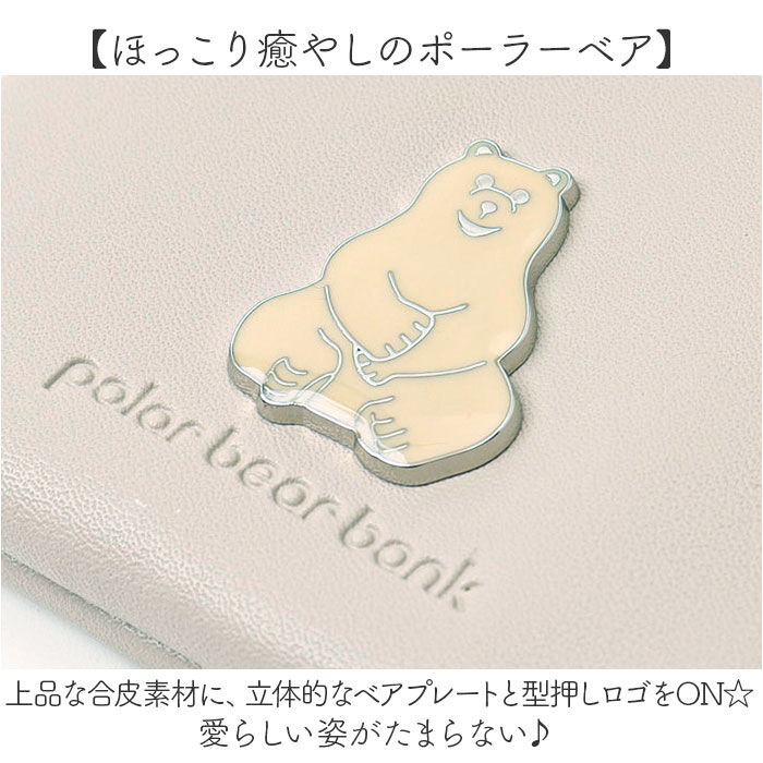 BACKYARD FAMILY「パスケース 定期入れ レディース 通販 小銭入れ コインケース パスケースリール付き ブランド」|定期入れ|