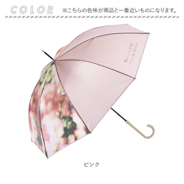 BACKYARD FAMILY「because 傘 ビコーズ B-548336 通販 雨傘 撥水 長傘 ビニール傘 カサ かさ」|傘|