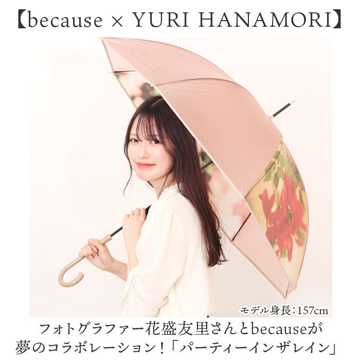 BACKYARD FAMILY「because 傘 ビコーズ B-548336 通販 雨傘 撥水 長傘 ビニール傘 カサ かさ」|傘|