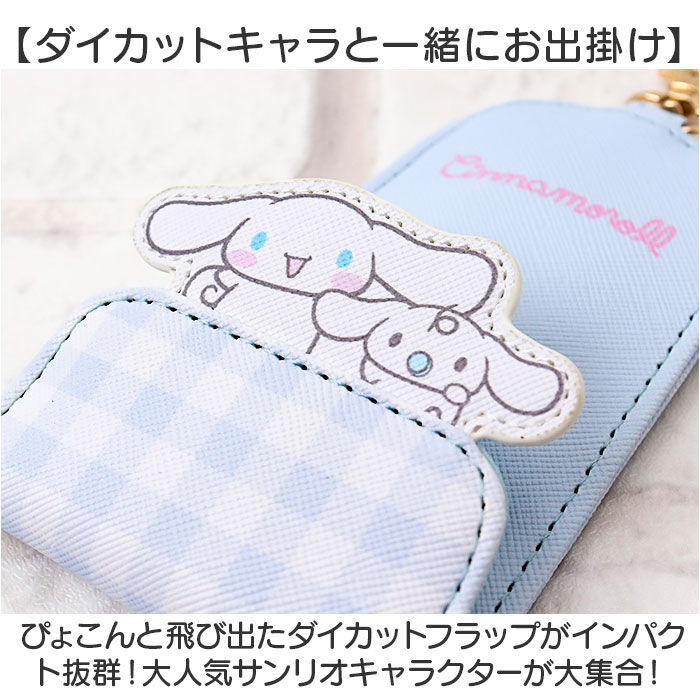 BACKYARD FAMILY「リール キーケース キャラクター ランドセル 通販 キーホルダー リール付きキーケース キーカバー」|キーケース|